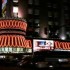The Las Vegas Strip – Las Vegas, Nevada